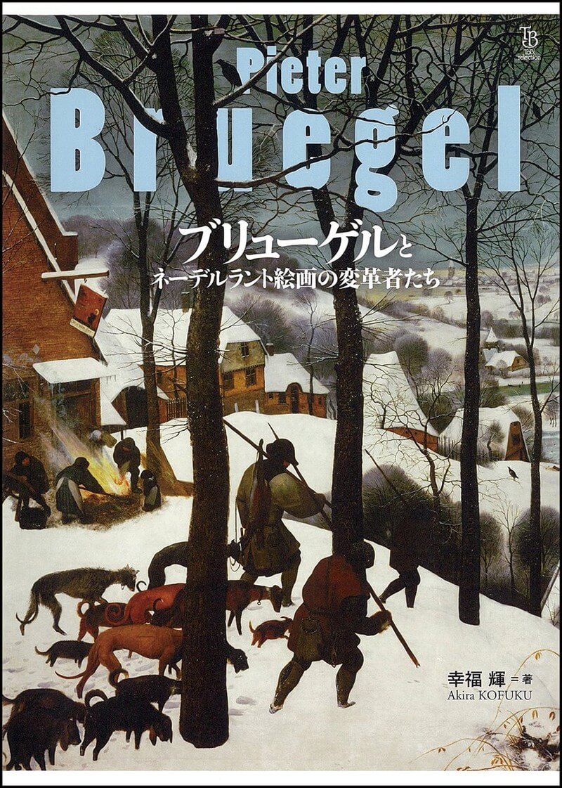 ユーリ・ミルダバーグ 初期絵画作品 - メルカリ